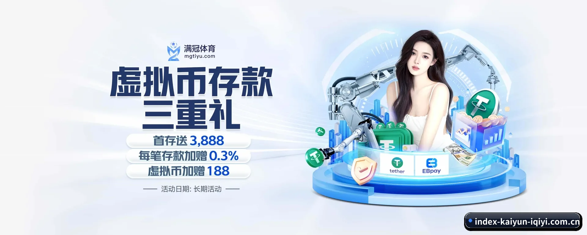 开云体育 APP 界面（kaiyun）